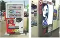 AED in vending Japan