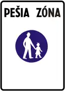 Слова́цкая Респу́блика