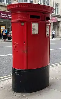 Type C pillar box