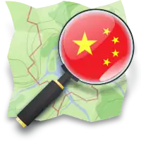 People's Republic of China (中华人民共和国)