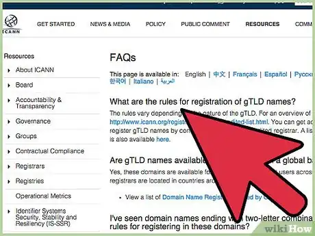 Image titled Become a Domain Registrar Step 4
