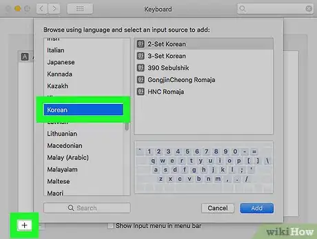 Image titled Type in Korean on PC or Mac Step 16