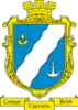 Coat of arms of Yuzhne