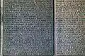 The list of fallen German soldiers