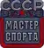 Мастер спорта СССР