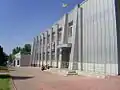 City Hall
