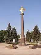 "Good Angel of Peace"