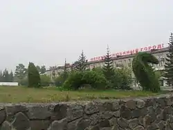 In Shelekhov