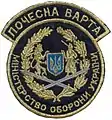 Black (Ukrainian Navy)