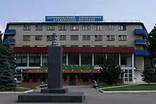 National Aerospace University "KhAI" logo