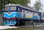 A Soviet/Ukrainian TE10 of 1961
