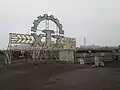 KhTZ (Kharkiv Tractor Plant)