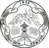 Coat of arms of Shagonar