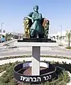 "Adelheid von Rothschild" – The Baron Wife Square, Kfar Tavor