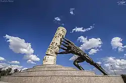 Nosob Inqath Al Iraq (Saving Iraqi Culture) by Mohammed Ghani Hikmat, c. 2000 CE