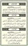 Al-Falaq and Al-Nas