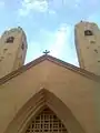 Saint George Cathedral Church