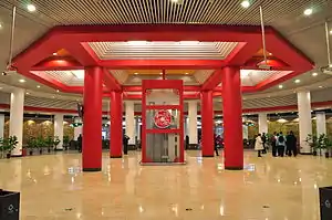 Shunyi Station