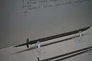 Jin dao sabre