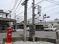 Maru ("Round") Post Japan