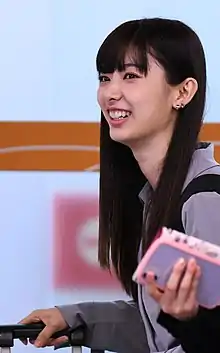 Muto in 2018