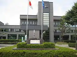 Misato Town Hall