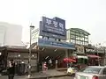 Exits in Bupyoeng Station