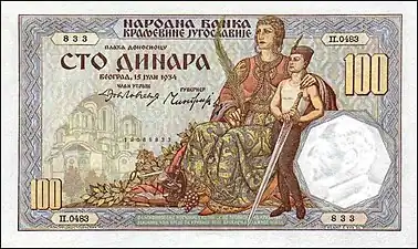 100 Yugoslav dinara banknote, 1934