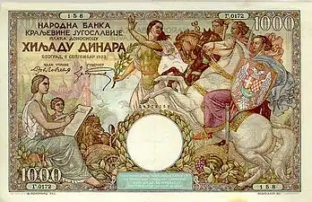 1000 Yugoslav dinara banknote, 1935