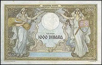1000 Yugoslav dinara banknote, 1931