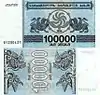 100,000&nbsp;kuponi