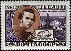 USSR issue,  1961