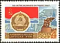 Soviet stamp in honor of the 50th anniversary of the October Revolution, 1967