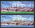 Pakistan Eid Stamp 1999