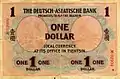 1 dollar local currency, Tianjin (1907)