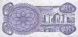 200&nbsp;cupons