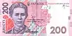 200 hryven' obverse