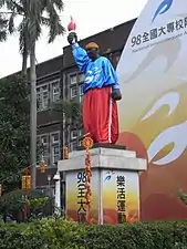 Decorated for athletic event