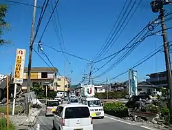 Mashiki Town