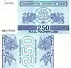 250&nbsp;kuponi