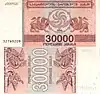30,000&nbsp;kuponi