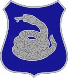 369th Air Defense Artillery Regiment"Don't Tread On Me"