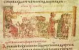 The Second Council of Nicaea as depicted in the 12th century Manasses Chronicle.