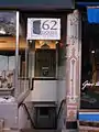62 Doors Gallery