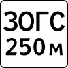 Stop ahead