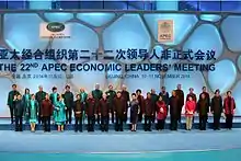 APEC China 2014
