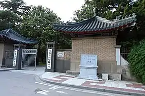 Former Academia Sinica Buildings