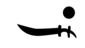 Coat of Arms of the Aceh Sultanate