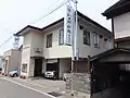 Yuzawa branch