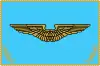 Albanian Air Force